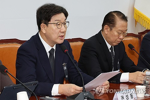 국민의힘 권성동 원내대표가 2일 오전 서울 여의도 국회에서 열린 비상대책위원회의에서 발언하고 있다. [연합뉴스]